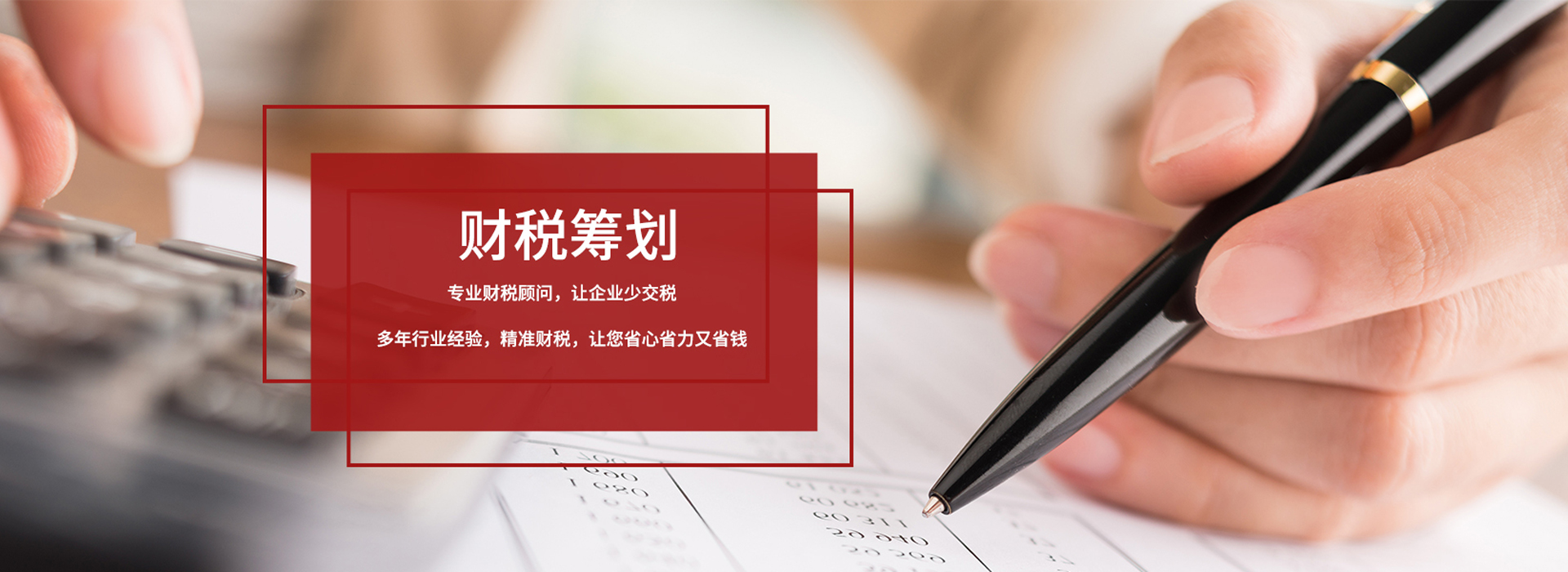 溫州聚誠創(chuàng)富財務(wù)管理有限公司 溫州聚誠創(chuàng)富財務(wù)管理有限公司