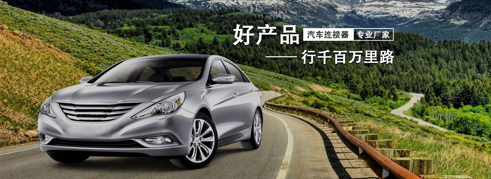 溫州鑫榮電子有限公司 溫州鑫榮電子有限公司