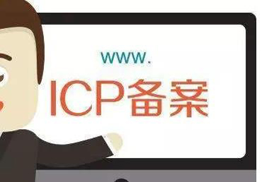 注銷備案主體后，可以使用原賬號重新申請備案嗎？