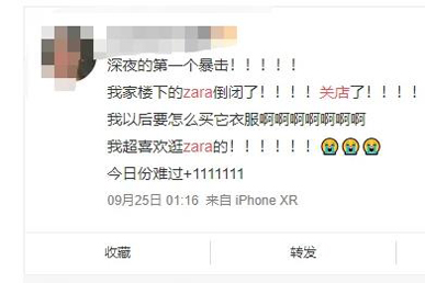 市值蒸發(fā)2000億！ZARA母公司擬關(guān)店1200家！